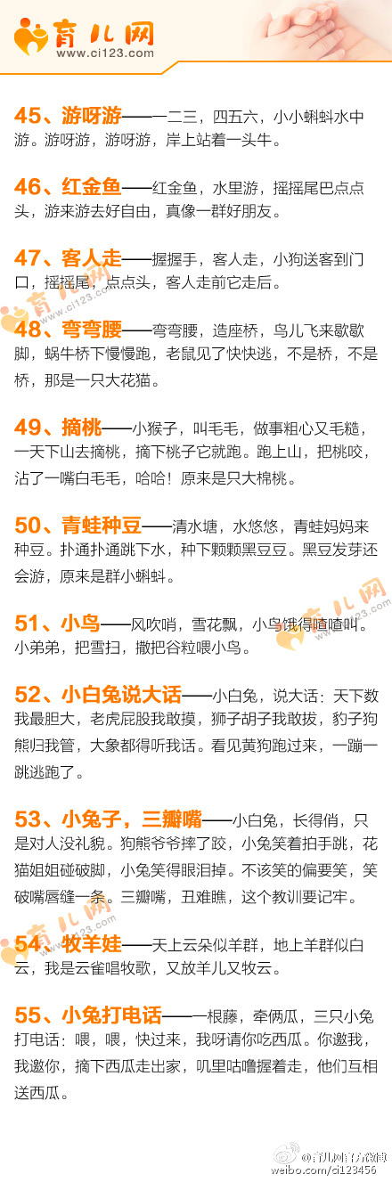 0-3岁儿童启蒙英语动物单词儿歌,益智早教动画片1-3岁动物儿歌启蒙