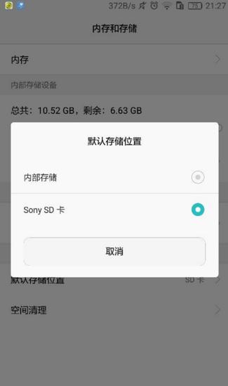 手机内存少了该如何解决,oppo手机内存不够怎么清理彻底