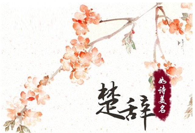 八字取名字原则,八字起名字的技巧