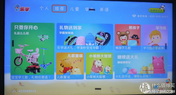 熊猫le65n18s-ud型号在哪看,熊猫le55f88s-ud黑屏