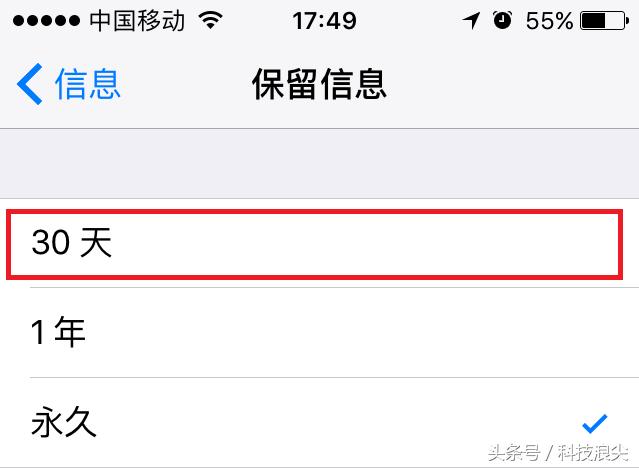 ios8越狱后存储容量已满,存储容量几乎已满怎么解决