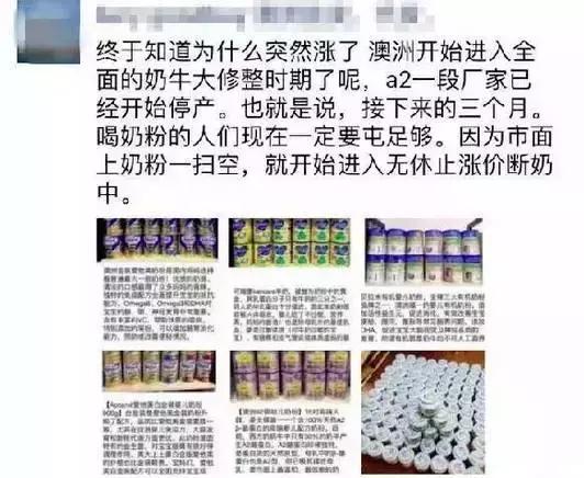 澳洲奶厂现状如何,澳洲牛奶短缺