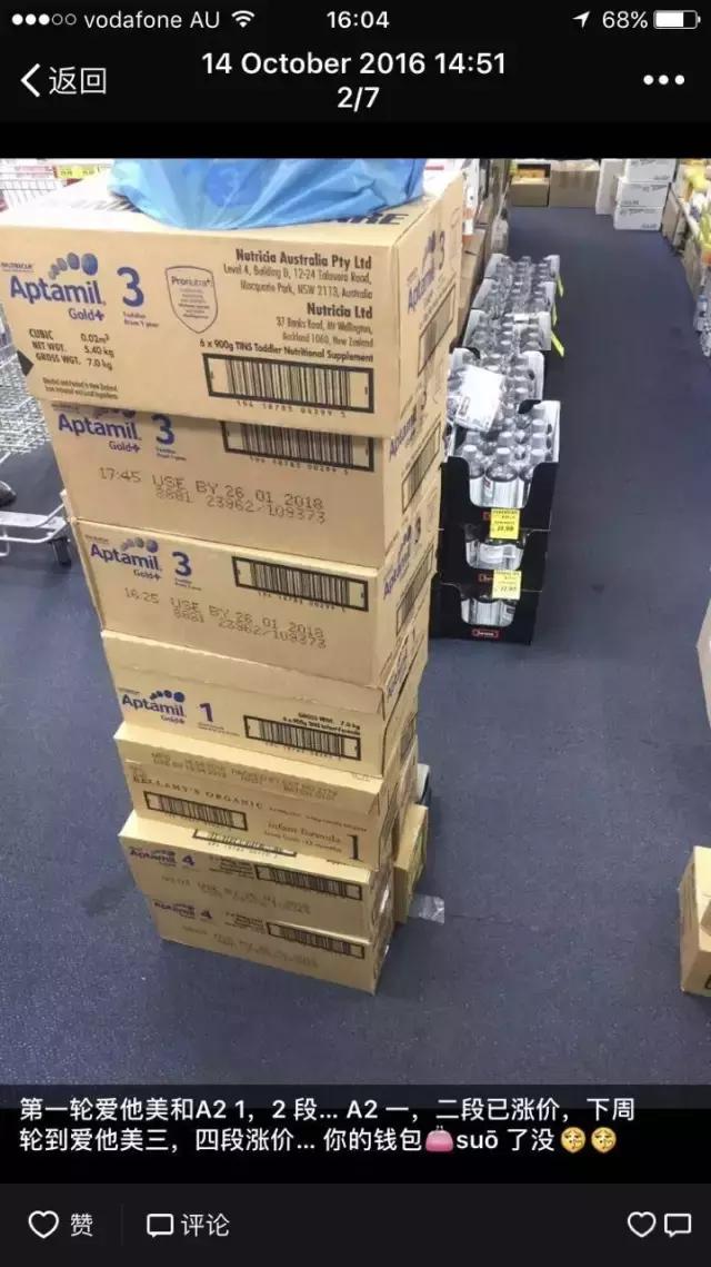 澳洲奶厂现状如何,澳洲牛奶短缺