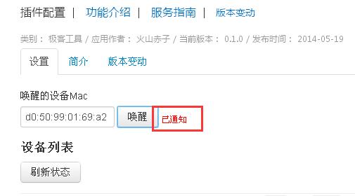 如何通过网卡启动电脑,网卡开机唤醒如何操作