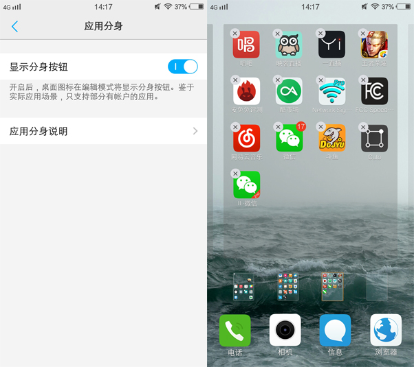 vivox7优点和缺点,真实测评vivo