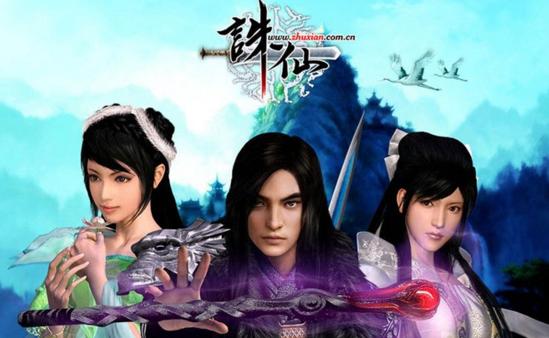 诛仙老玩家还能玩吗,诛仙好玩还是梦幻新诛仙好玩