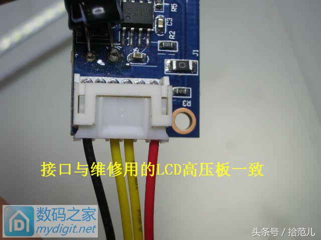 lcd改led背光有颗粒感怎么解决,lcd改装led背光视频教程