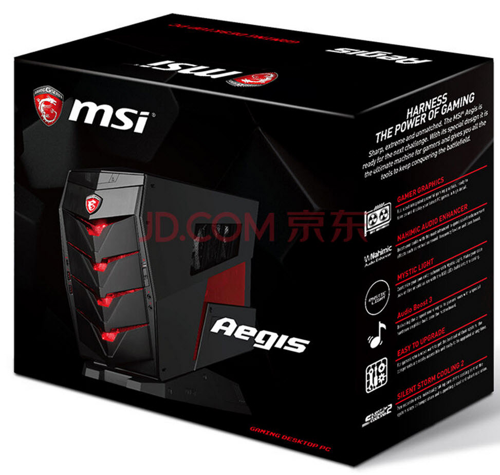 7999左右的电竞主机,京东电竞主机哪家最靠谱