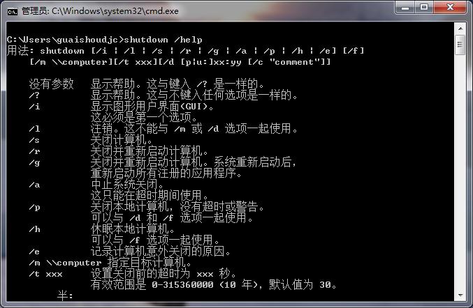 三菱m80系统如何实现自动关机,手机老是自动关机