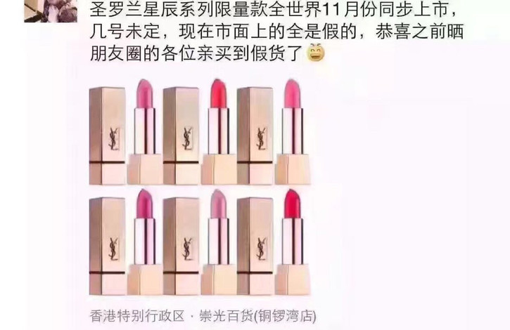 铺天盖地的营销号,营销号有多疯狂