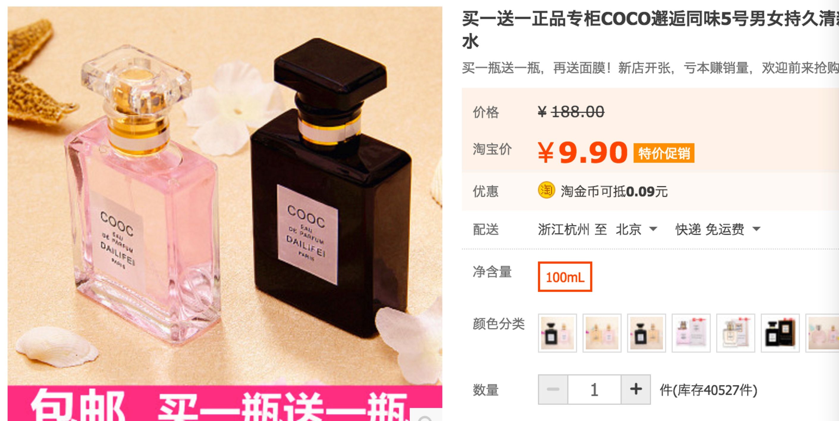 有必要买很贵的香水吗,昂贵的香水有没有必要去买