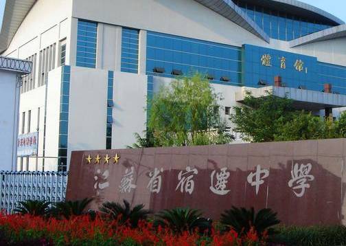 全国中学500强最新,全国500强中学排名2020