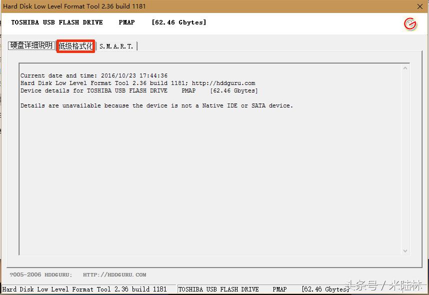 抢救u盘,u盘坏了怎么办