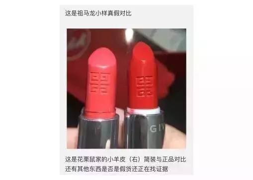 网红卖假货涉案6000万,网红代购被骗1176万