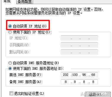 网络出现黄色感叹号是怎么回事,电脑上网出现黄色三角感叹号