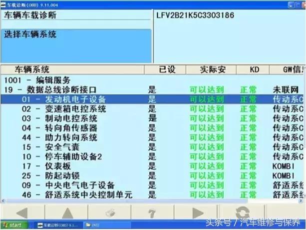 大众速腾2010款二手车,20款速腾怠速抖动怎么处理