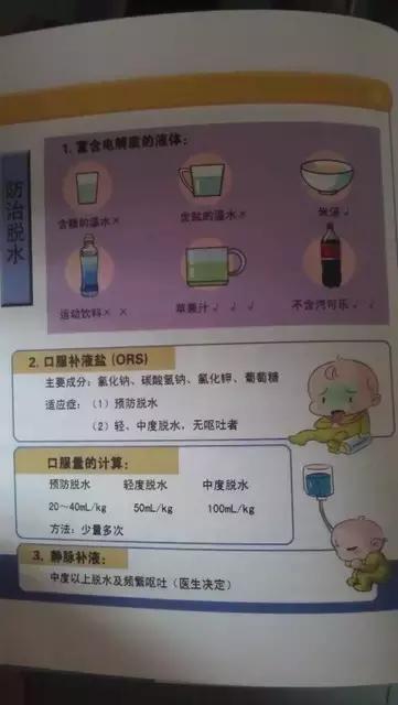 婴儿大便奶瓣拉稀有粘液怎么回事,宝宝腹泻拉的奶瓣和粘液什么原因