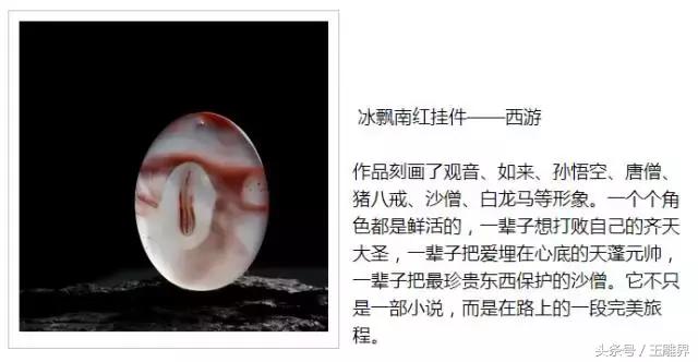 肖亚男巧琢南红仕女，演绎大唐风韵，真美！