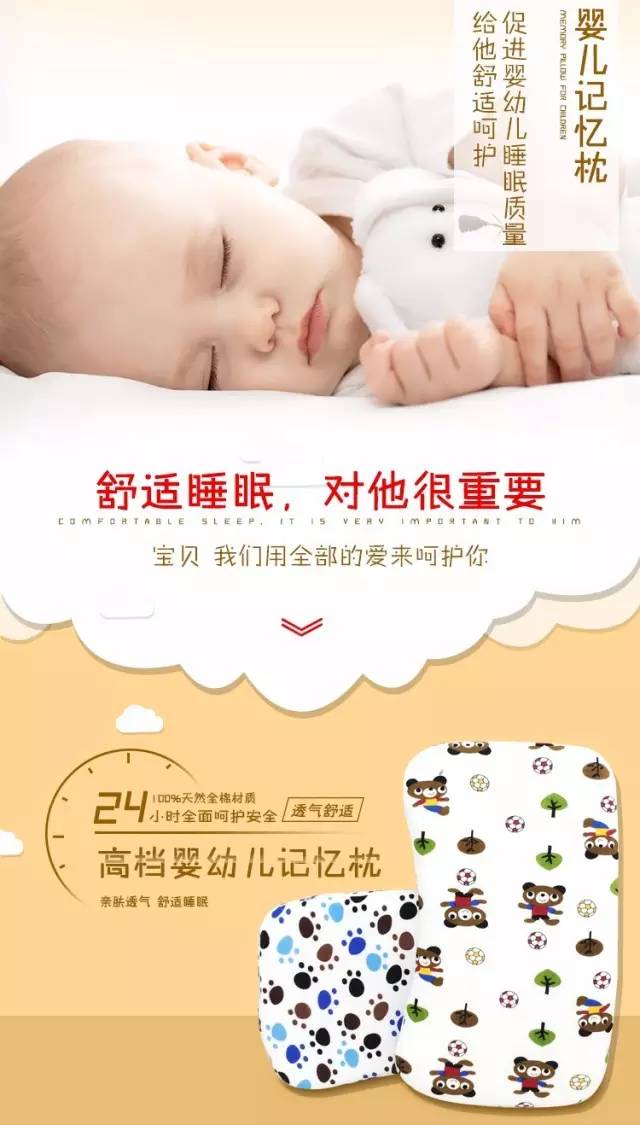 自制纠正5个月婴儿偏头定型枕头,纠正偏头枕头怎么做