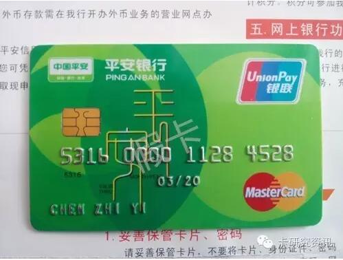 一招识破假店,教你几招识别骗术