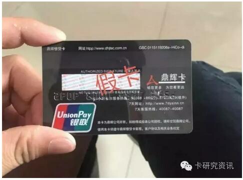 一招识破假店,教你几招识别骗术