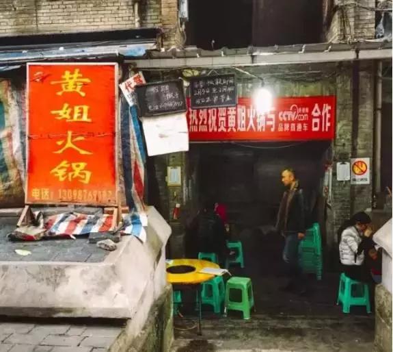 重庆必吃的12家火锅,重庆必吃的10家火锅