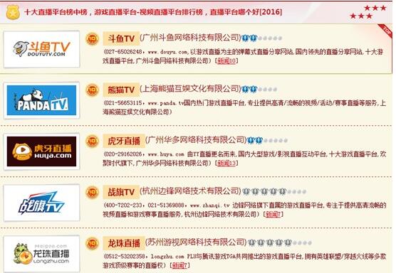 直播平台如何适应市场需求,直播兴起宣传