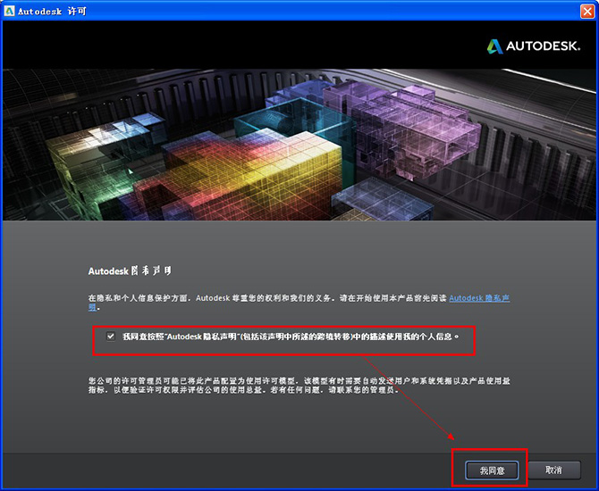 autocad2022,autocad2014序列号和密钥