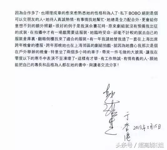 叶锦添香港的作品,叶锦添的全部视频