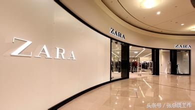 zara发展的原因,zara服装品牌退出中国了吗