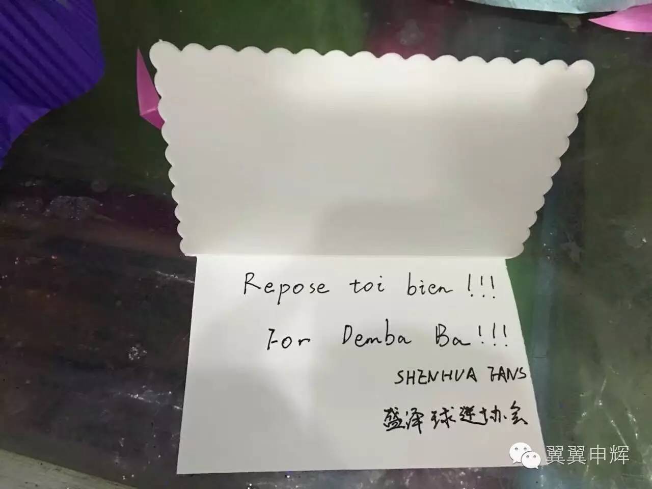 一个月之后再迎主场之战致敬每一个主场都从苏州赶来的申花球