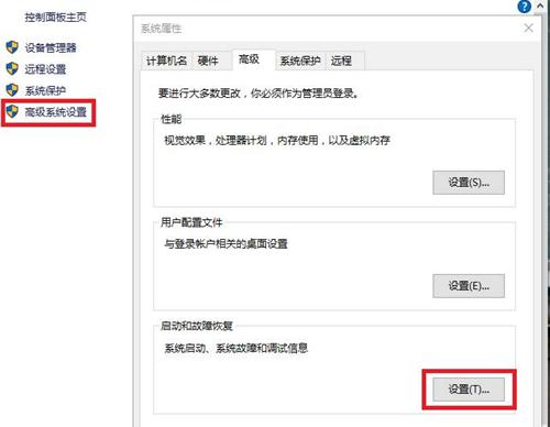 win10固态硬盘开机慢怎么解决,win10电脑快速开机详细步骤