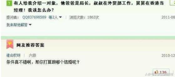 百度知道奇葩回答,百度问问题的奇葩回答原视频