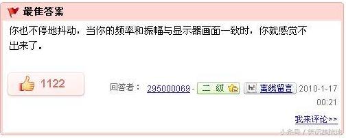 百度知道奇葩回答,百度问问题的奇葩回答原视频