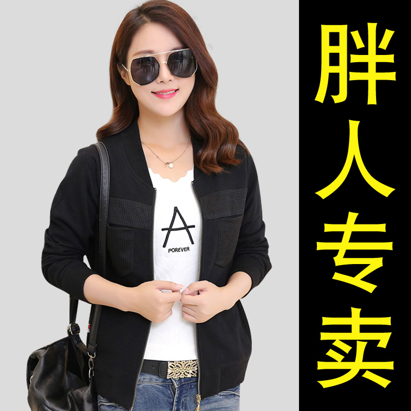 胖mm的私房搭配真经！