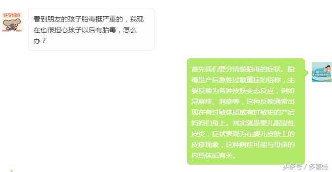 长得矮就不能顺产，是真的吗？