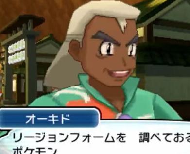 口袋妖怪日月哪些厉害,口袋妖怪日月篇好不好看