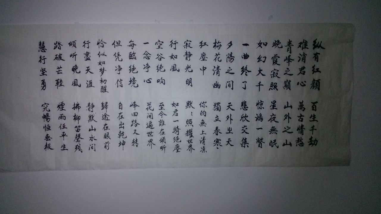 空谷幽兰完整版,一曲许巍的空谷幽兰