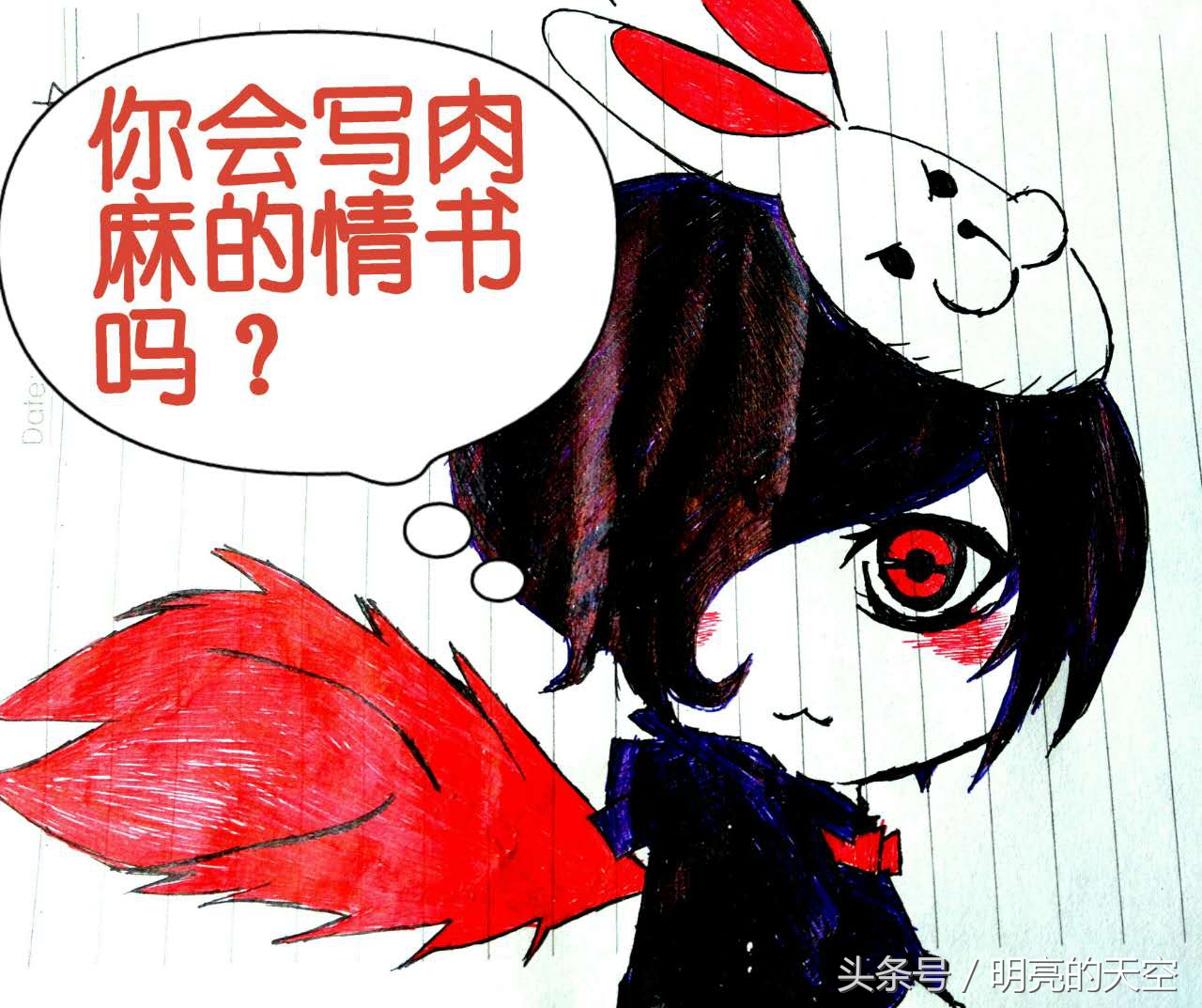 特别肉麻的情书,让人肉麻的情书