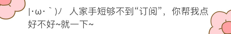 不要再舔了，ACTOYS教你正确的手办保养方法