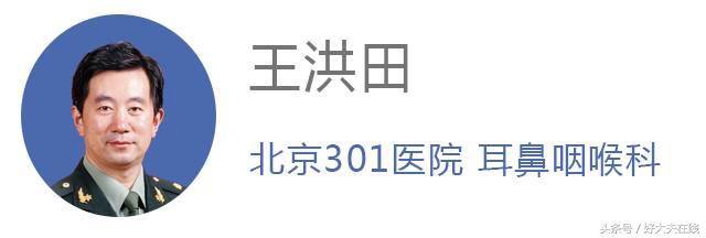 耳鸣按哪个穴位见效,耳鸣按耳朵后面有效果吗