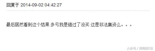 宋冬野没把“飞叶子”当回事，然而*麻大**真的不会对身体有危害吗？