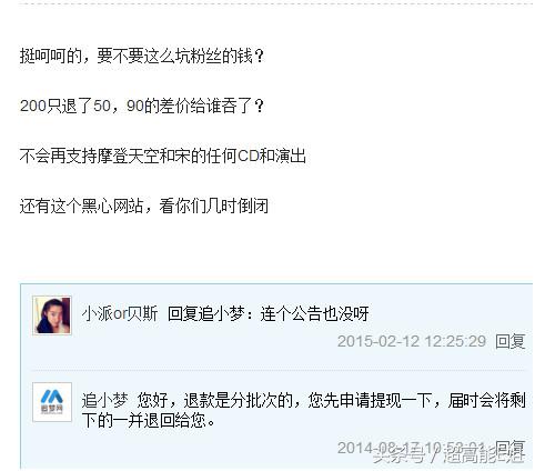 宋冬野没把“飞叶子”当回事，然而*麻大**真的不会对身体有危害吗？