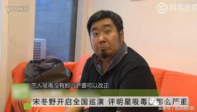 宋冬野没把“飞叶子”当回事，然而*麻大**真的不会对身体有危害吗？