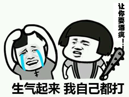 喝醉酒喜欢耍酒疯怎么办,女的喝酒耍酒疯如何解决