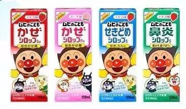 白加黑感冒药进口药,进口药感冒药