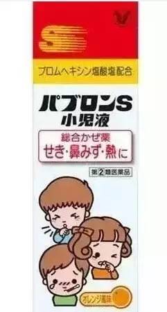 白加黑感冒药进口药,进口药感冒药