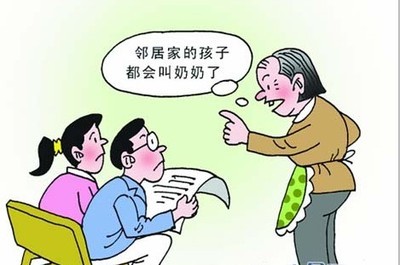 “怀不上”究竟是他的问题，还是她的问题？谁的责任大？