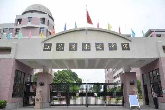 全国中学500强最新,全国500强中学排名2020