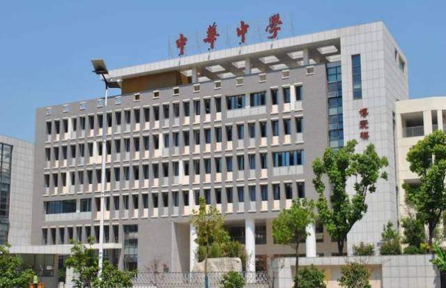 全国中学500强最新,全国500强中学排名2020